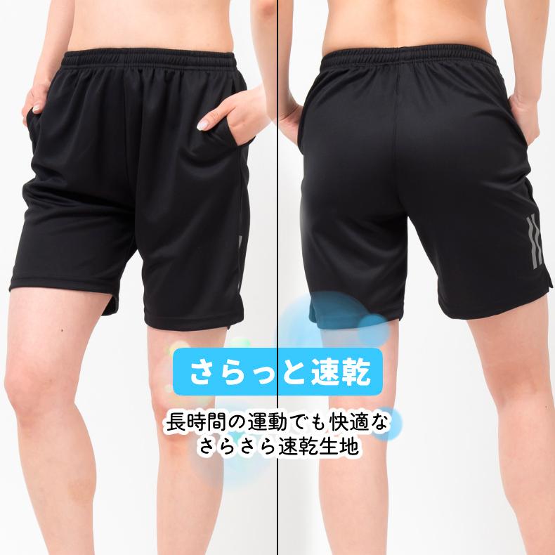 スポーツ ハーフパンツ　ランニングウェア 短パン　ランパン　スポーツウェア メンズ レディース　GYM　ジム　ランニング |  | 05