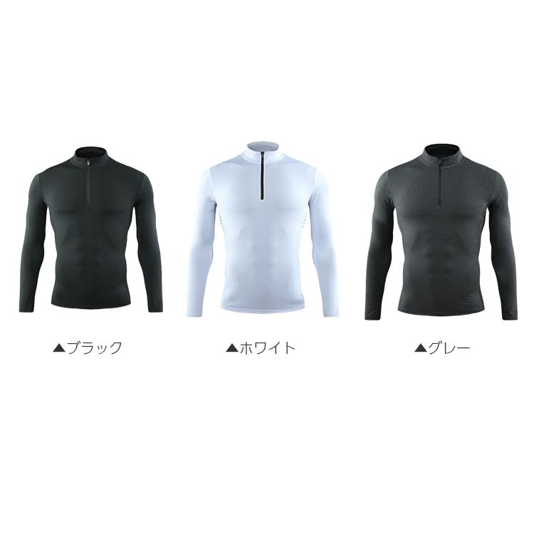 P37　ランニングウェア メンズ　レディース　クイックドライ　ハイネック長袖シャツ　tシャツ　 アウトドア スポーツ　ロングTシャツ　男女兼用 |  | 01