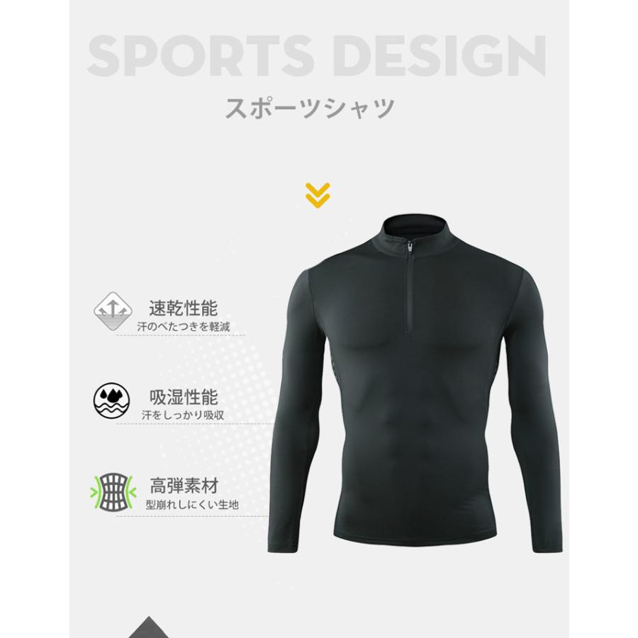 P37　ランニングウェア メンズ　レディース　クイックドライ　ハイネック長袖シャツ　tシャツ　 アウトドア スポーツ　ロングTシャツ　男女兼用 |  | 03