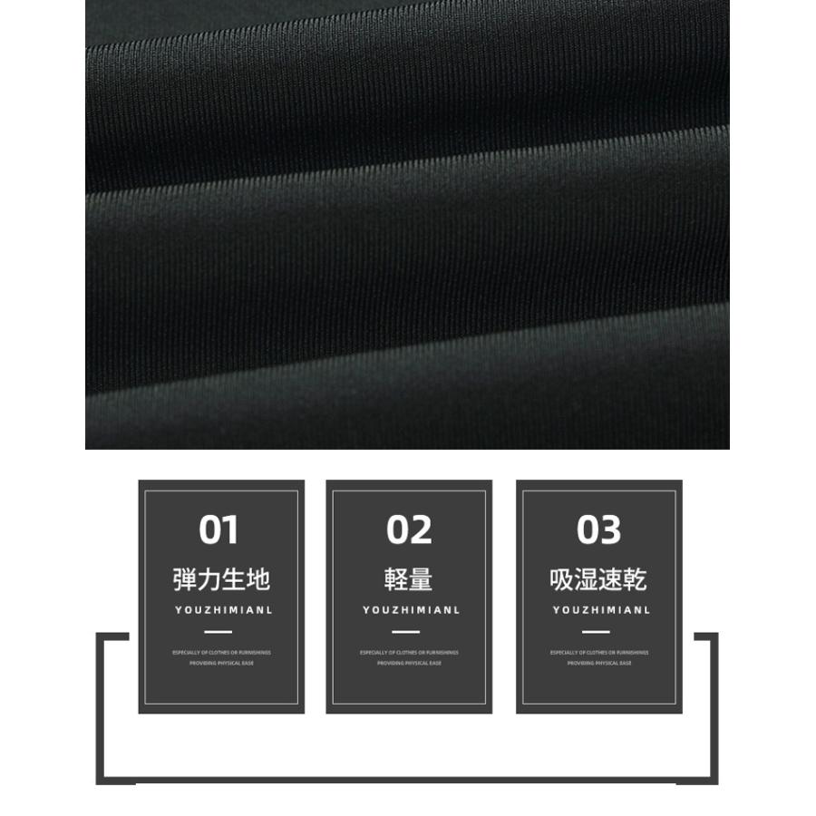 P37　ランニングウェア メンズ　レディース　クイックドライ　ハイネック長袖シャツ　tシャツ　 アウトドア スポーツ　ロングTシャツ　男女兼用 |  | 06