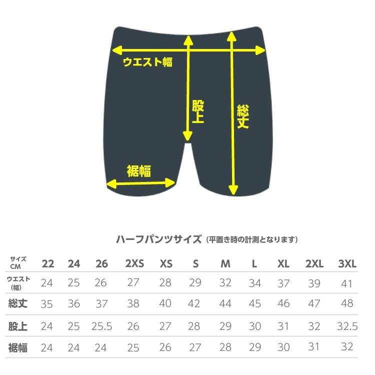 tシャツ　ハーフパンツ　短パン　上下２点セット　スポーツウェア メンズ レディース　キッズ　GYM　ジム　ランニング |  | 02