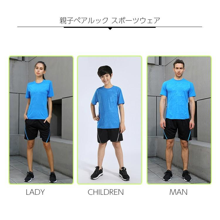 tシャツ　ハーフパンツ　短パン　上下２点セット　スポーツウェア メンズ レディース　キッズ　GYM　ジム　ランニング |  | 07