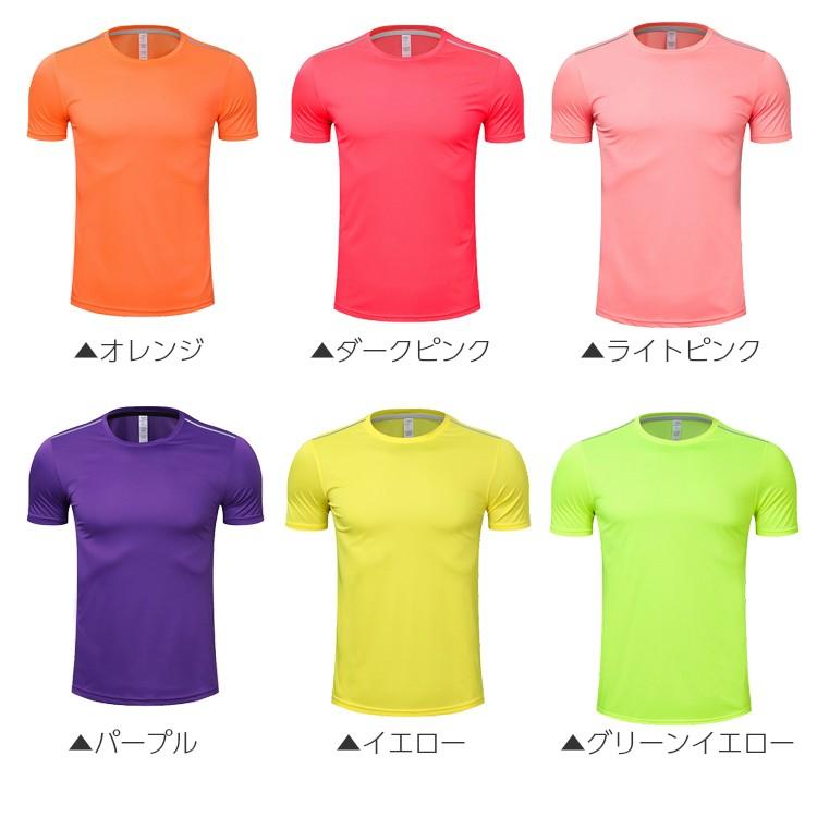 送料無料　tシャツ　ランニングウェア スポーツウェア メンズ レディース　子供　キッズ　GYM　ジム　ランニング 半袖　夏用 |  | 02