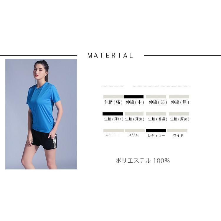 送料無料　tシャツ　ランニングウェア スポーツウェア メンズ レディース　子供　キッズ　GYM　ジム　ランニング 半袖　夏用 |  | 04
