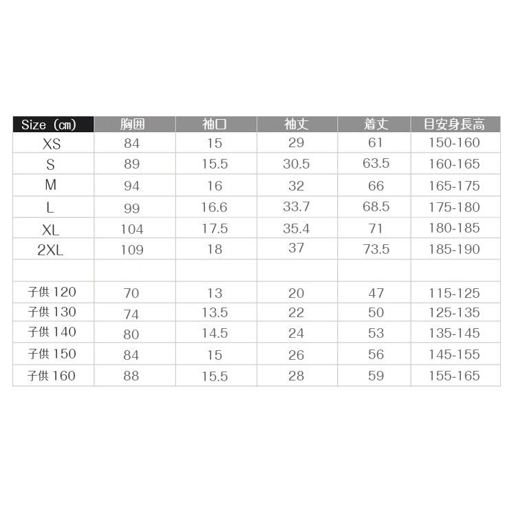 送料無料　tシャツ　ランニングウェア スポーツウェア メンズ レディース　子供　キッズ　GYM　ジム　ランニング 半袖　夏用 |  | 06