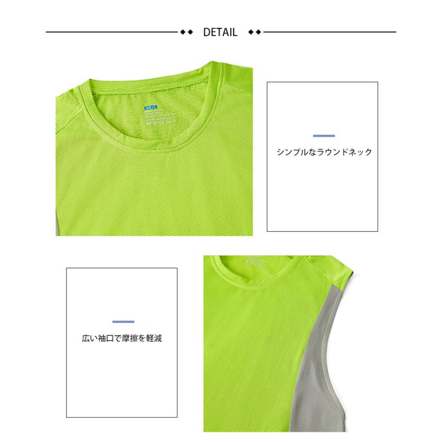 バイカラー　スポーツ　ランシャツ　タンクトップ　ノースリーブ　メンズ　ランニング　ヨガ　フィットネス　 半袖　速乾性　吸汗素材　 |  | 08