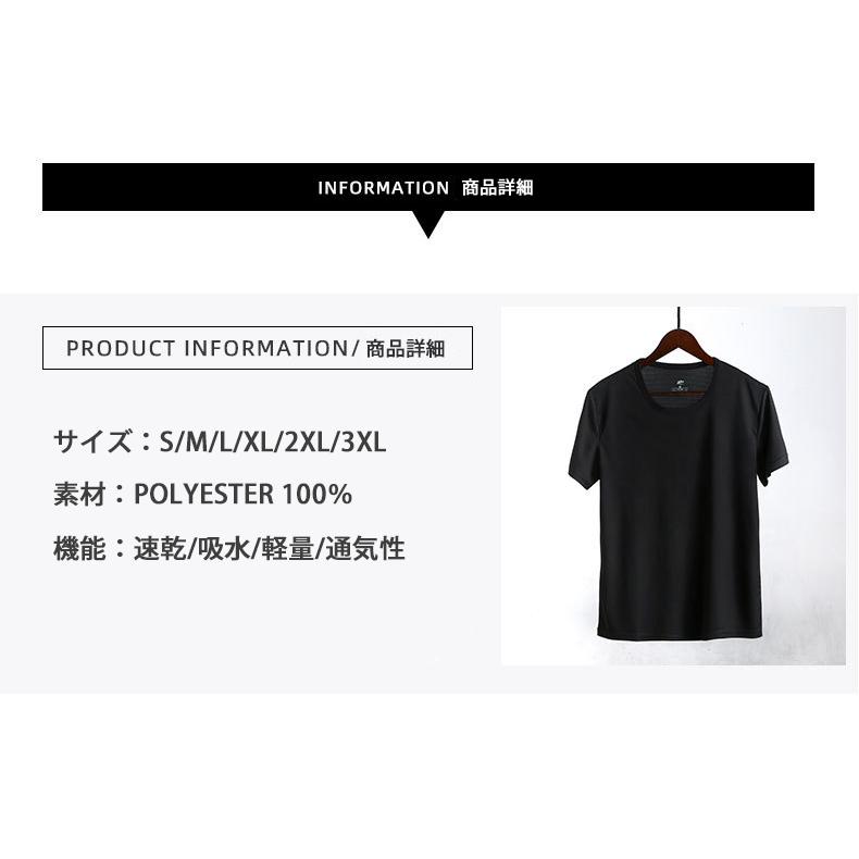tシャツ　ランニングウェア スポーツウェア スポーツウエア　メンズ レディース　GYM　ジム　ランニング 　ヨガ　半袖　夏用 |  | 10