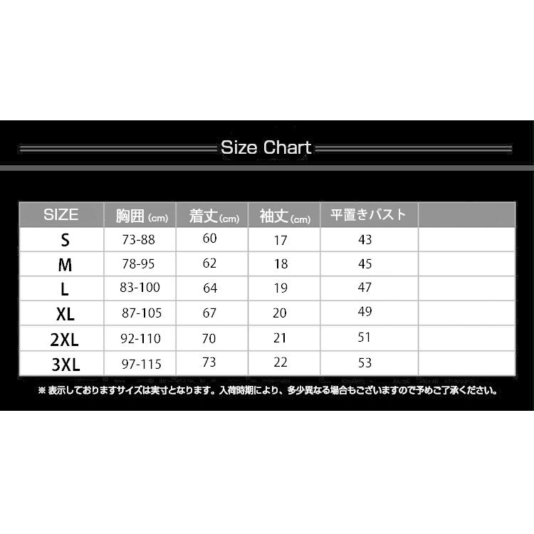 tシャツ　ランニングウェア スポーツウェア スポーツウエア　メンズ レディース　GYM　ジム　ランニング 　ヨガ　半袖　夏用 |  | 15