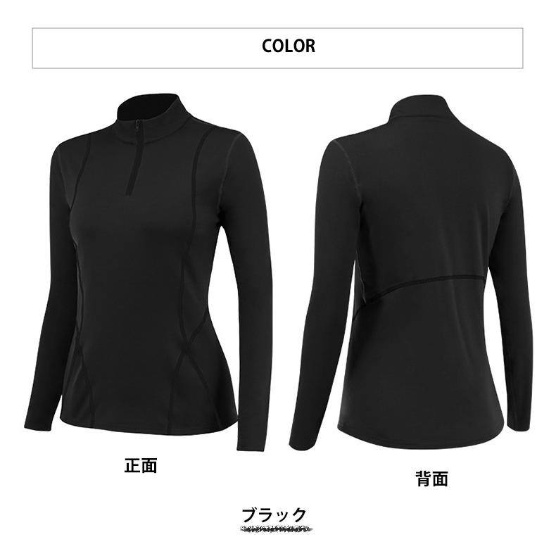 スポーツウェア 裏起毛 保温性 ランニング スポーツウエア  レディース　クイックドライ　高弾力　速乾性  おしゃれ ジム アウトドア |  | 02