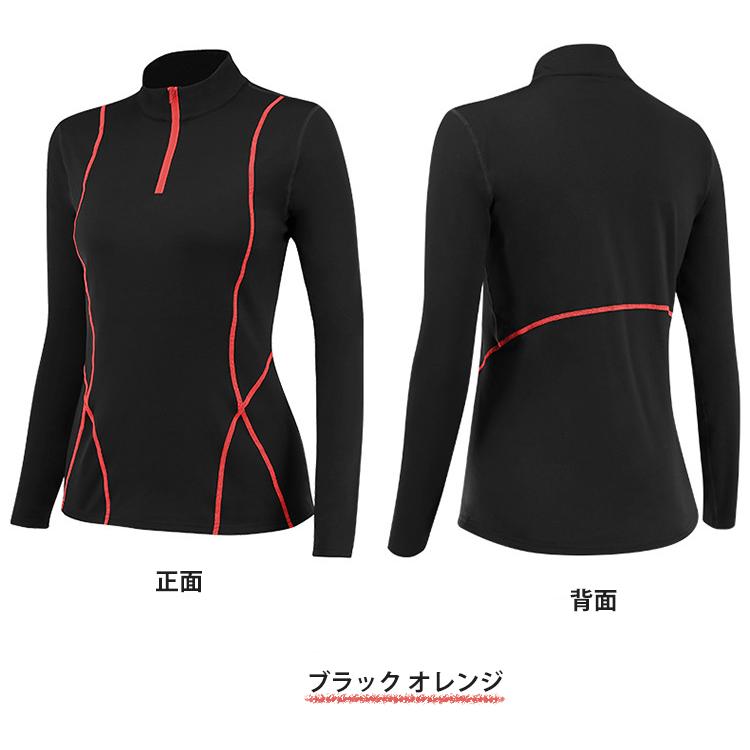 スポーツウェア 裏起毛 保温性 ランニング スポーツウエア  レディース　クイックドライ　高弾力　速乾性  おしゃれ ジム アウトドア |  | 03