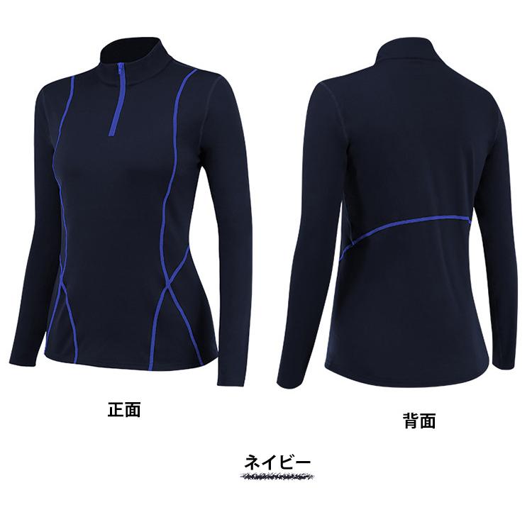 スポーツウェア 裏起毛 保温性 ランニング スポーツウエア  レディース　クイックドライ　高弾力　速乾性  おしゃれ ジム アウトドア |  | 04