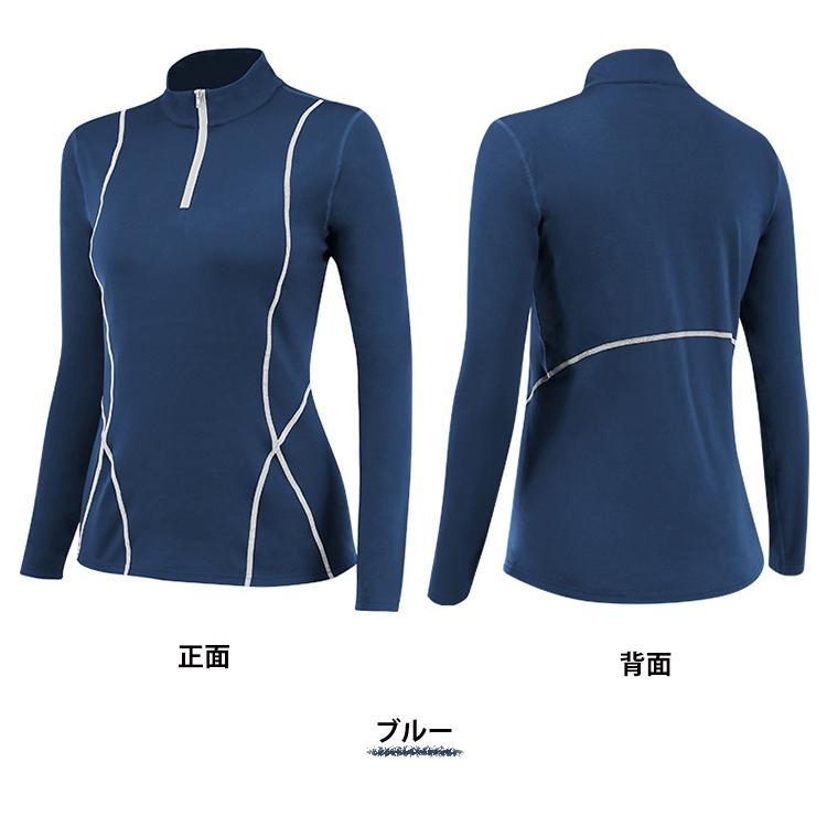 スポーツウェア 裏起毛 保温性 ランニング スポーツウエア  レディース　クイックドライ　高弾力　速乾性  おしゃれ ジム アウトドア |  | 05