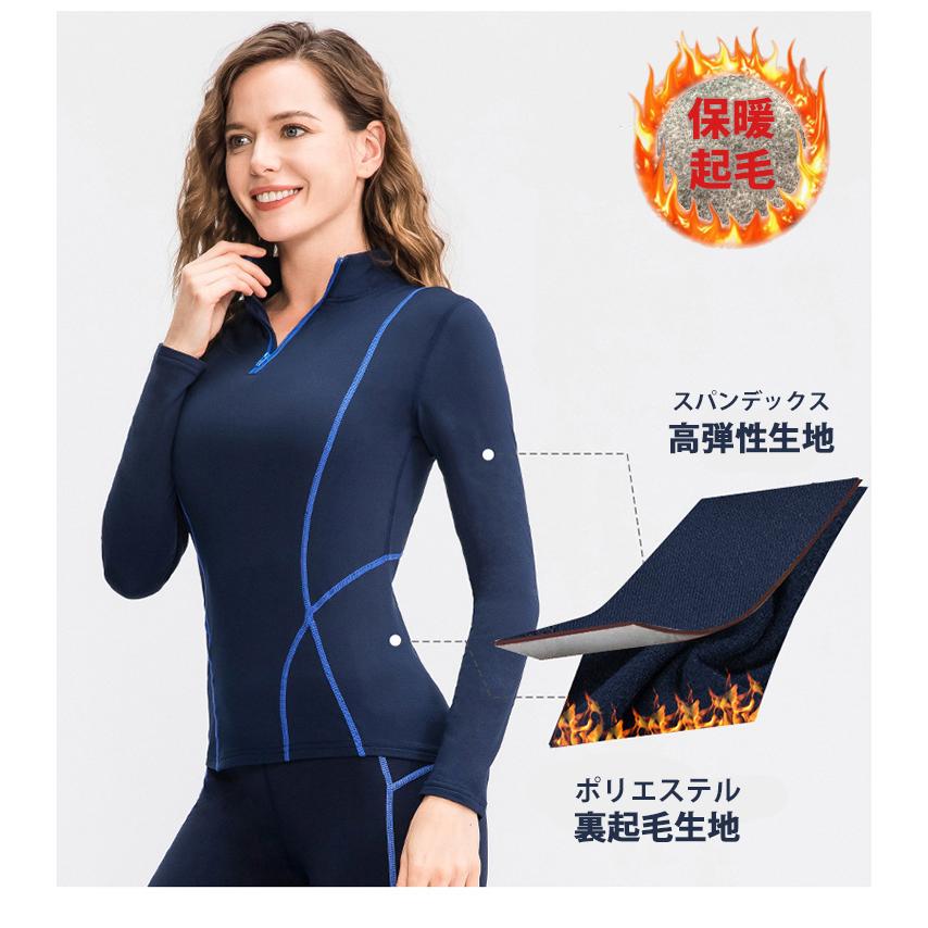 スポーツウェア 裏起毛 保温性 ランニング スポーツウエア  レディース　クイックドライ　高弾力　速乾性  おしゃれ ジム アウトドア |  | 08