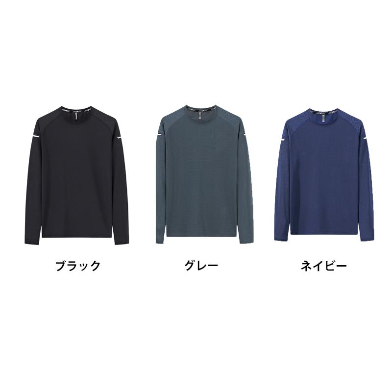 ランニングウェア　シンプル デザイン　メンズウエアー スポーツウェア　クイックドライ　長袖シャツ　tシャツ　 ジム　ヨガ　おしゃれ |  | 01