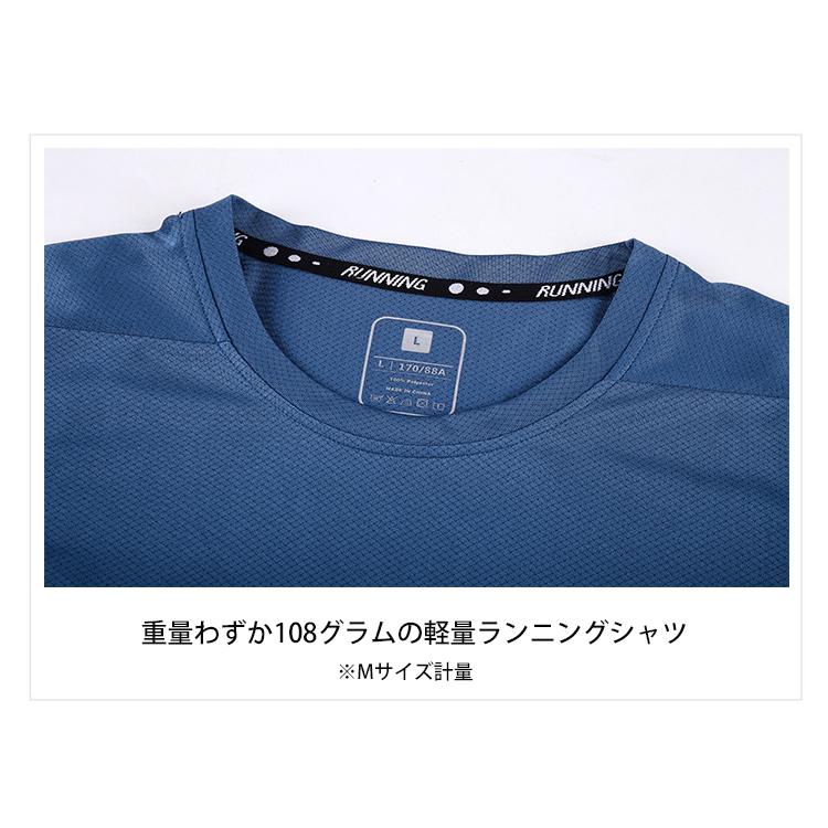 tシャツ　ランニングウェア pro　スポーツウェア メンズ 　GYM　ジム　ランニング 半袖　ウエア |  | 13