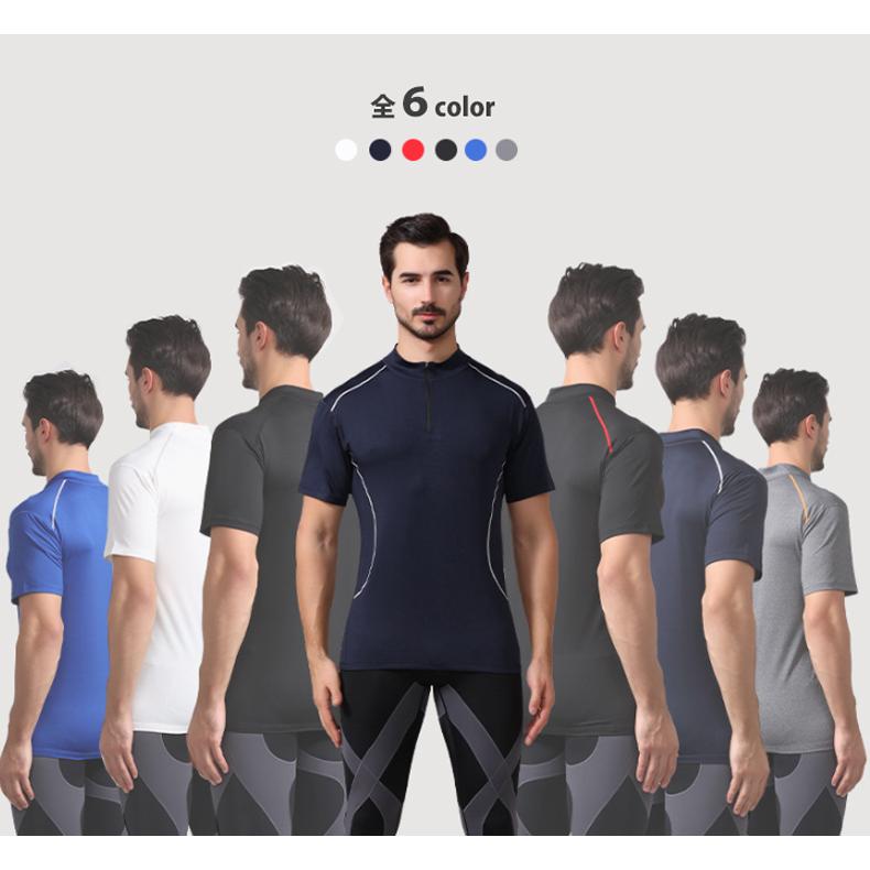 ジップデザイン半袖Tシャツ　プロスポーツ　スポーツウェア メンズ　 高弾力　スポーツジム　ランニング　マラソン　速乾性 スポーツウエア |  | 01
