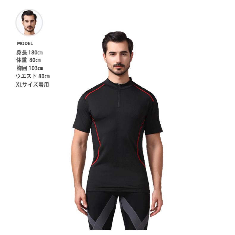 ジップデザイン半袖Tシャツ　プロスポーツ　スポーツウェア メンズ　 高弾力　スポーツジム　ランニング　マラソン　速乾性 スポーツウエア |  | 10