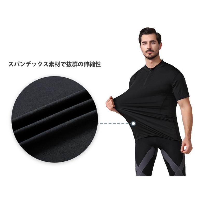 ジップデザイン半袖Tシャツ　プロスポーツ　スポーツウェア メンズ　 高弾力　スポーツジム　ランニング　マラソン　速乾性 スポーツウエア |  | 17