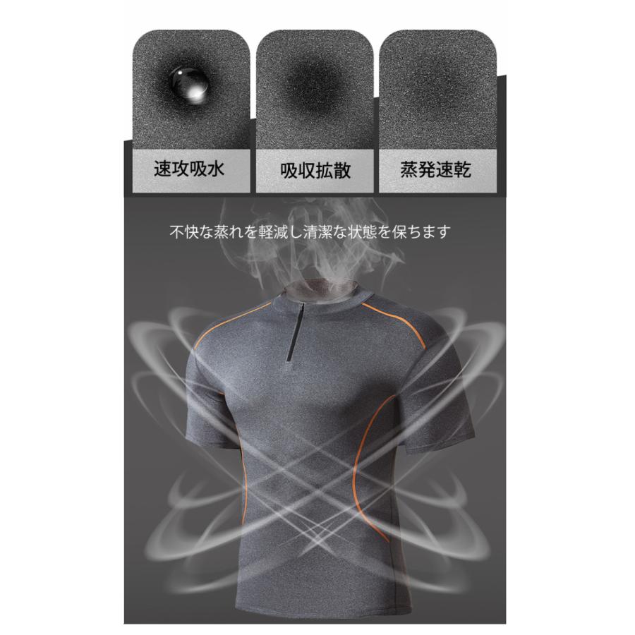 ジップデザイン半袖Tシャツ　プロスポーツ　スポーツウェア メンズ　 高弾力　スポーツジム　ランニング　マラソン　速乾性 スポーツウエア |  | 05