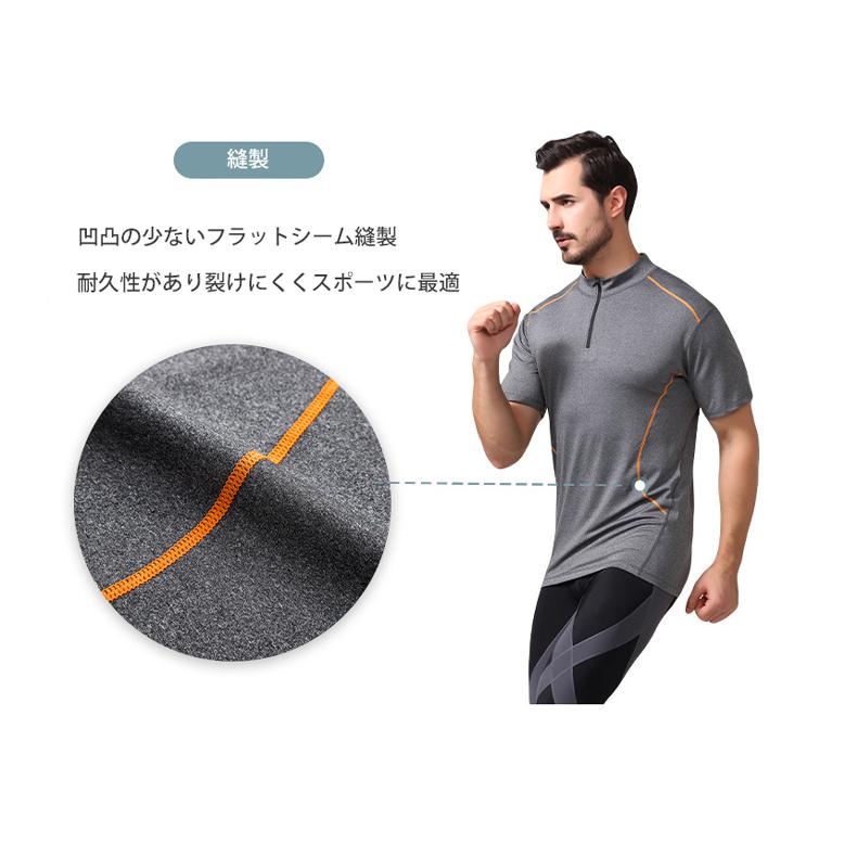 ジップデザイン半袖Tシャツ　プロスポーツ　スポーツウェア メンズ　 高弾力　スポーツジム　ランニング　マラソン　速乾性 スポーツウエア |  | 08