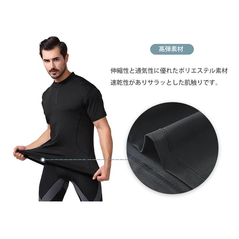ジップデザイン半袖Tシャツ　プロスポーツ　スポーツウェア メンズ　 高弾力　スポーツジム　ランニング　マラソン　速乾性 スポーツウエア |  | 09
