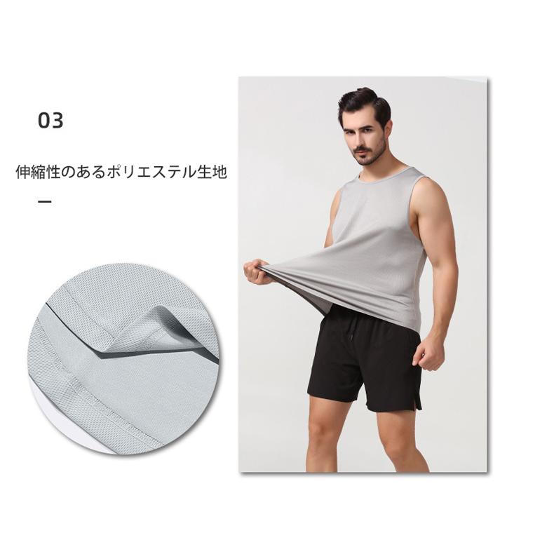メンズ タンクトップ ウォッシュ加工 袖なし ランニング Q00408 タンクトップ メッシュランシャツ スポーツ ノースリーブ メンズ