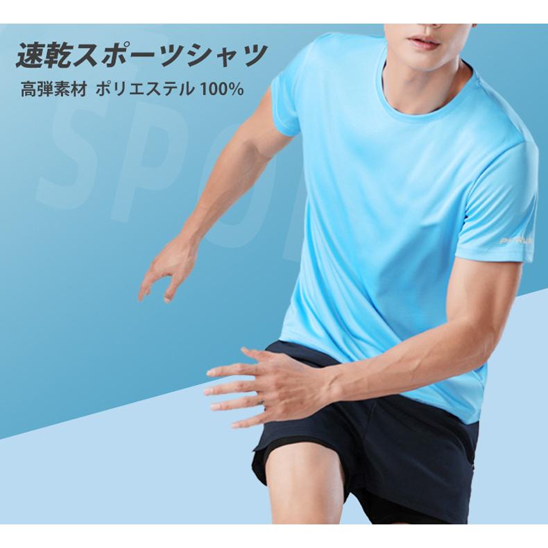 tシャツ　ランニングウェア スポーツウェア メンズ レディース　ピンホールスポーツ生地　GYM　ジム　ランニング 半袖　夏用 |  | 04