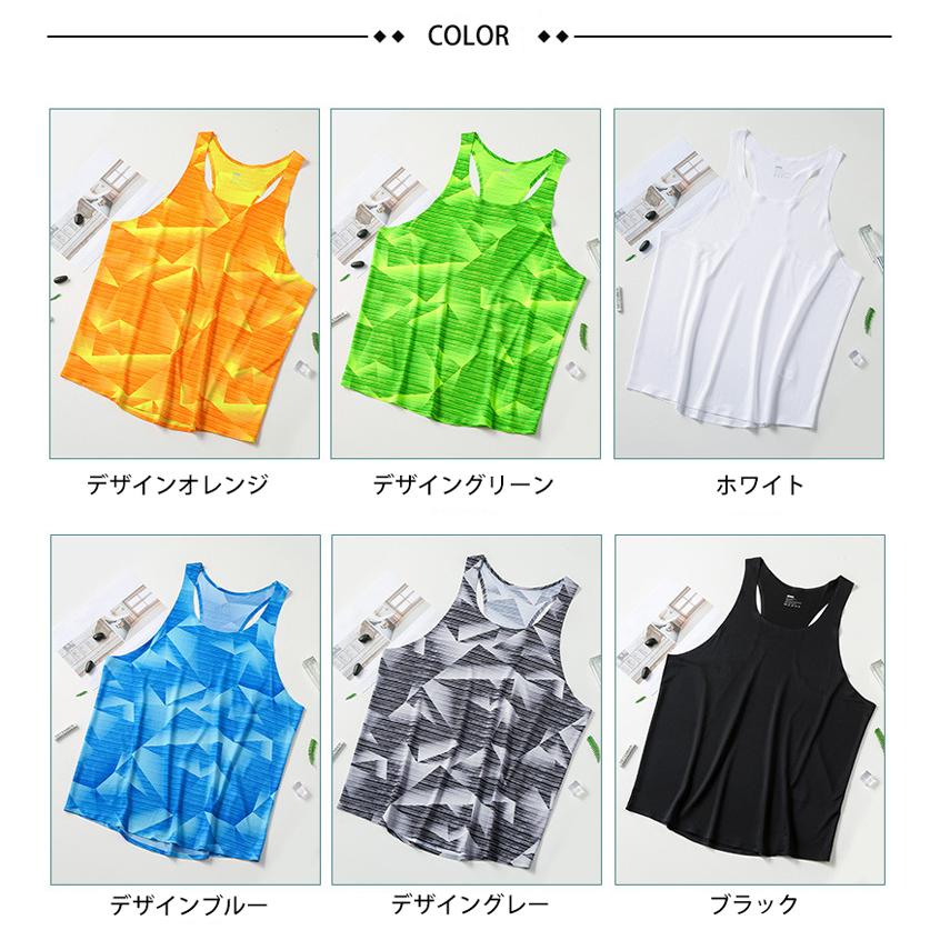 デザイン　タンクトップ　薄生地スポーツ　ノースリーブ　メンズ　ランニング　ヨガ　フィットネス　 半袖　速乾性　吸汗素材 マラソン　ウォーキング　陸上 |  | 01