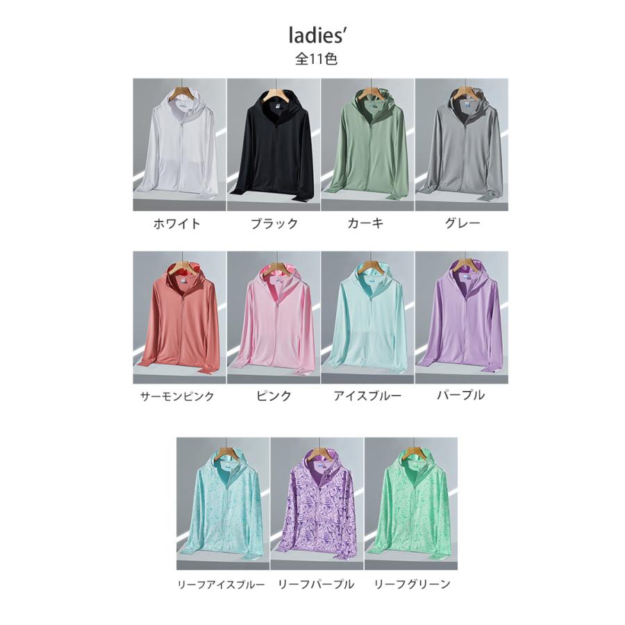 ラッシュガード　ひんやり　接触冷感　レディース　メンズ　ジップパーカー　UPF50　トップス　ロングスリーブ　ランニング　ジョギング　スポーツウエア　速乾 |  | 01