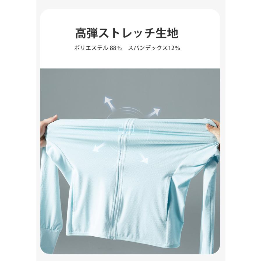 ラッシュガード　ひんやり　接触冷感　レディース　メンズ　ジップパーカー　UPF50　トップス　ロングスリーブ　ランニング　ジョギング　スポーツウエア　速乾 |  | 12