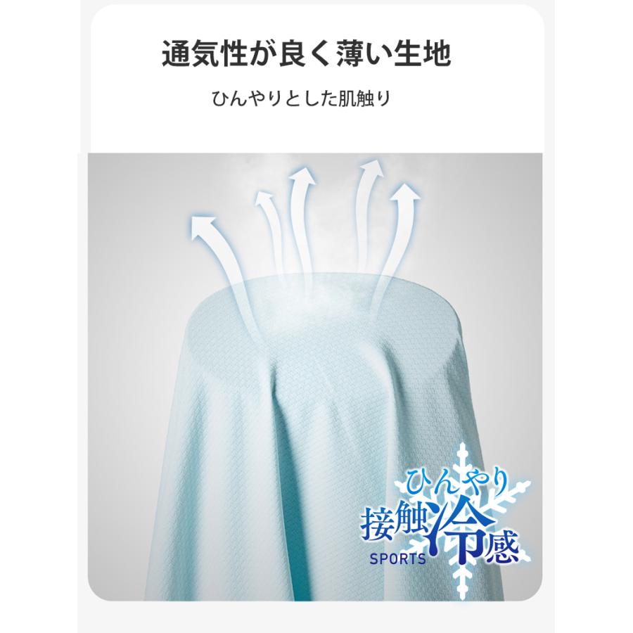 ラッシュガード　ひんやり　接触冷感　レディース　メンズ　ジップパーカー　UPF50　トップス　ロングスリーブ　ランニング　ジョギング　スポーツウエア　速乾 |  | 13