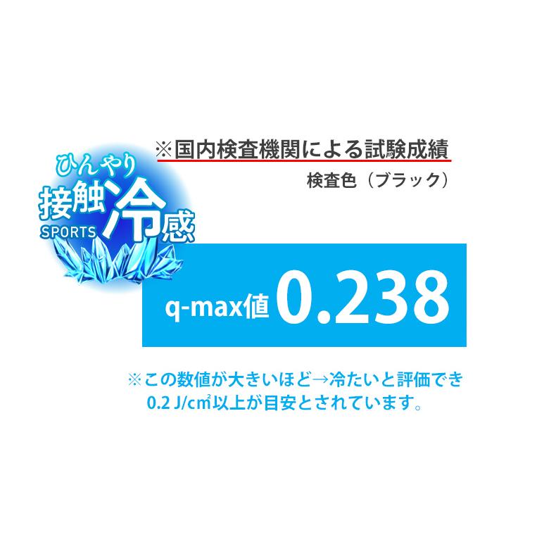 ラッシュガード　ひんやり　接触冷感　レディース　メンズ　ジップパーカー　UPF50　トップス　ロングスリーブ　ランニング　ジョギング　スポーツウエア　速乾 |  | 14