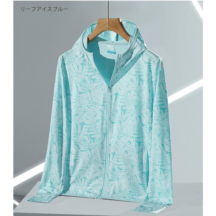 ラッシュガード　ひんやり　接触冷感　レディース　メンズ　ジップパーカー　UPF50　トップス　ロングスリーブ　ランニング　ジョギング　スポーツウエア　速乾 |  | 17