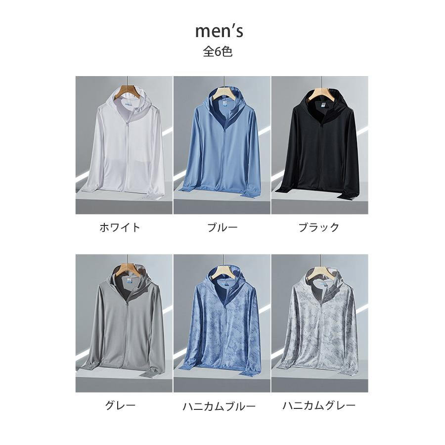 ラッシュガード　ひんやり　接触冷感　レディース　メンズ　ジップパーカー　UPF50　トップス　ロングスリーブ　ランニング　ジョギング　スポーツウエア　速乾 |  | 02
