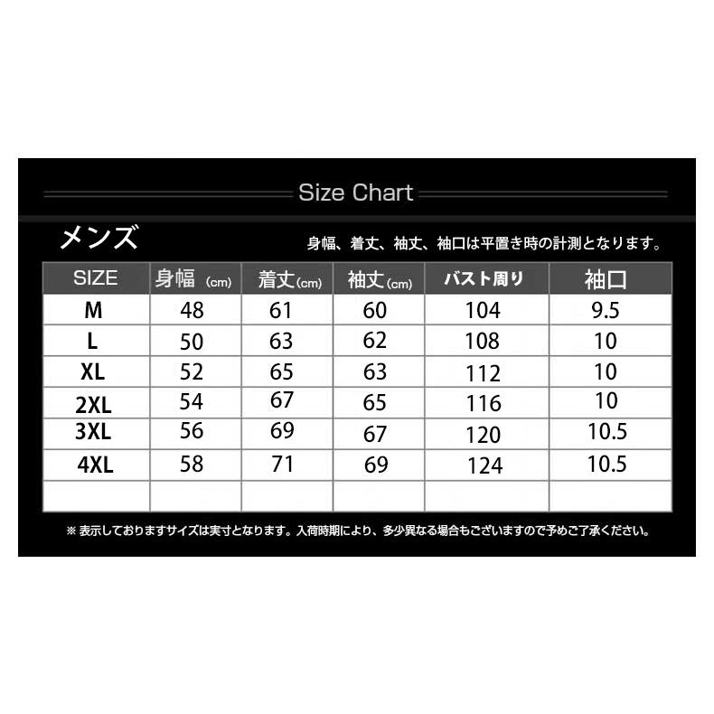 ラッシュガード　ひんやり　接触冷感　レディース　メンズ　ジップパーカー　UPF50　トップス　ロングスリーブ　ランニング　ジョギング　スポーツウエア　速乾 |  | 04