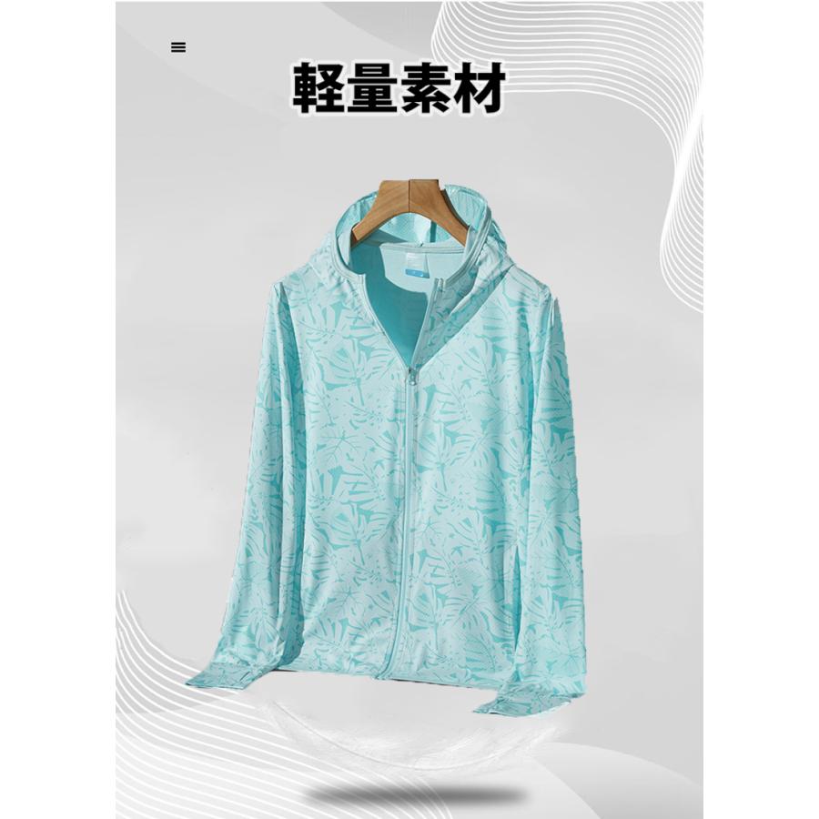 ラッシュガード　ひんやり　接触冷感　レディース　メンズ　ジップパーカー　UPF50　トップス　ロングスリーブ　ランニング　ジョギング　スポーツウエア　速乾 |  | 07