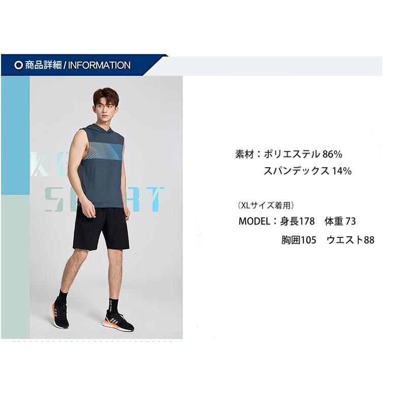 タンクトップ　フード付き　ランシャツ　スポーツ　ノースリーブ　メンズ　ランニング　ヨガ　フィットネス　 半袖　速乾性　吸汗素材 |  | 02