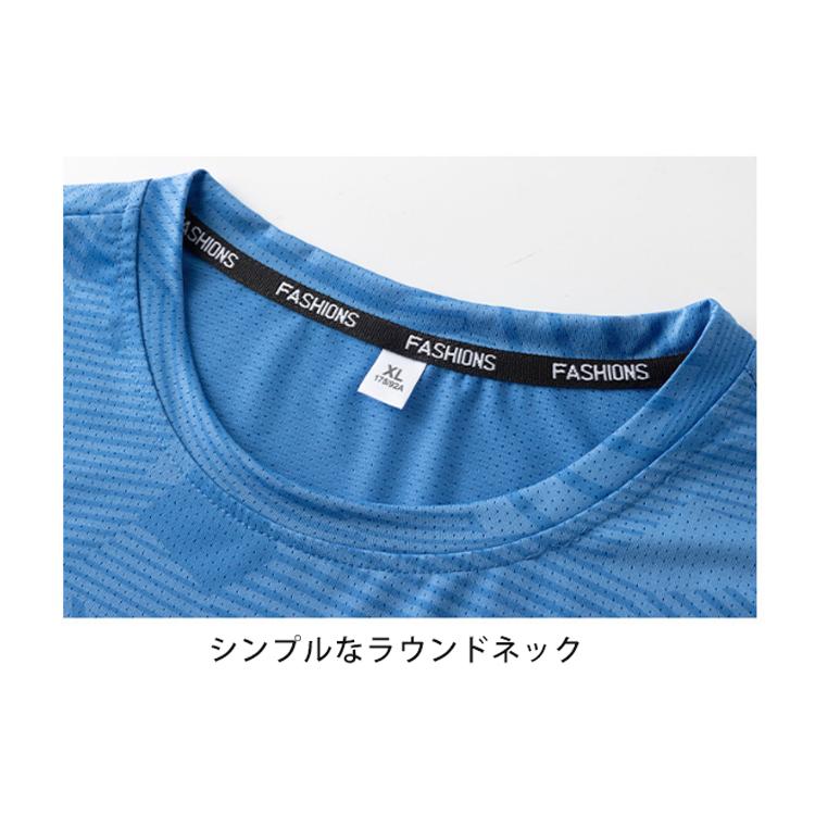 tシャツ 夏用 ランニングウェア  速乾 吸湿 通気性メッシュ スポーツウェア メンズ　GYM　ジム　ランニング 半袖 |  | 16