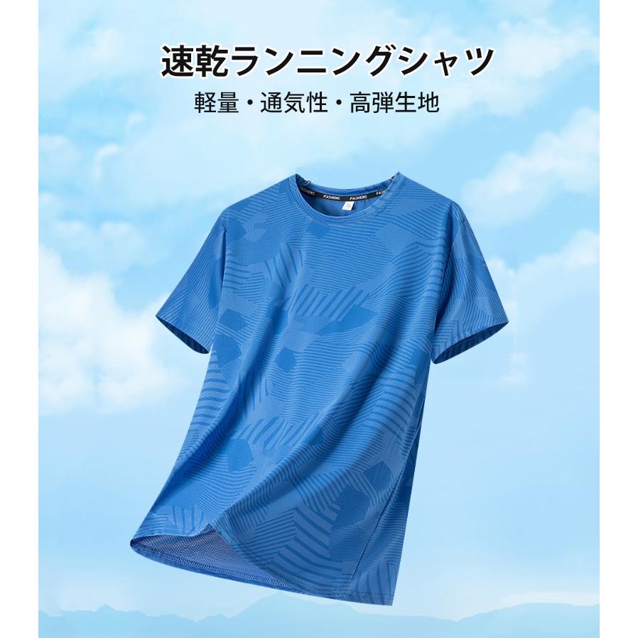 tシャツ 夏用 ランニングウェア  速乾 吸湿 通気性メッシュ スポーツウェア メンズ　GYM　ジム　ランニング 半袖 |  | 03