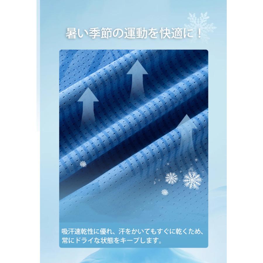 tシャツ 夏用 ランニングウェア  速乾 吸湿 通気性メッシュ スポーツウェア メンズ　GYM　ジム　ランニング 半袖 |  | 04