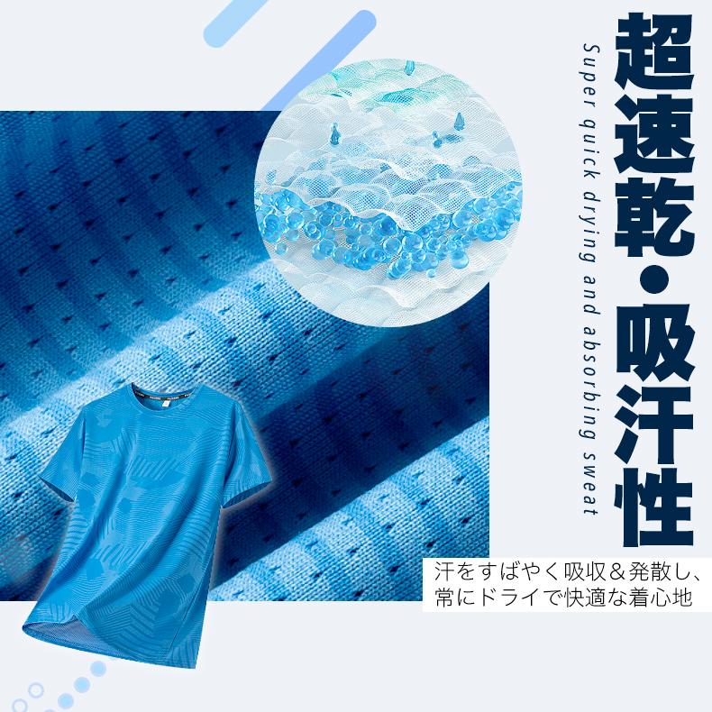 tシャツ 夏用 ランニングウェア  速乾 吸湿 通気性メッシュ スポーツウェア メンズ　GYM　ジム　ランニング 半袖 |  | 06