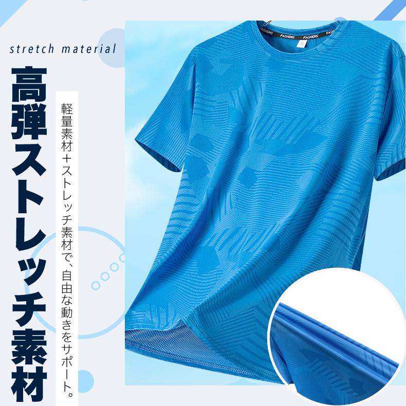 tシャツ 夏用 ランニングウェア  速乾 吸湿 通気性メッシュ スポーツウェア メンズ　GYM　ジム　ランニング 半袖 |  | 07