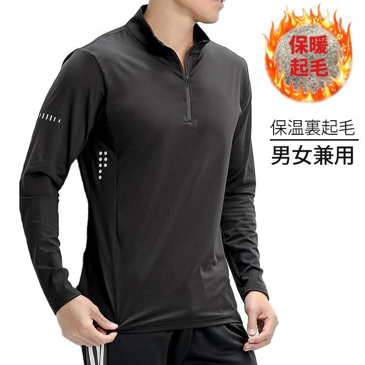 P37-5　ランニングウェア 裏起毛　保温　メンズ　レディース　クイックドライ　ハイネック長袖シャツ　tシャツ　 アウトドア スポーツ　ロングTシャツ　男女兼用 | 