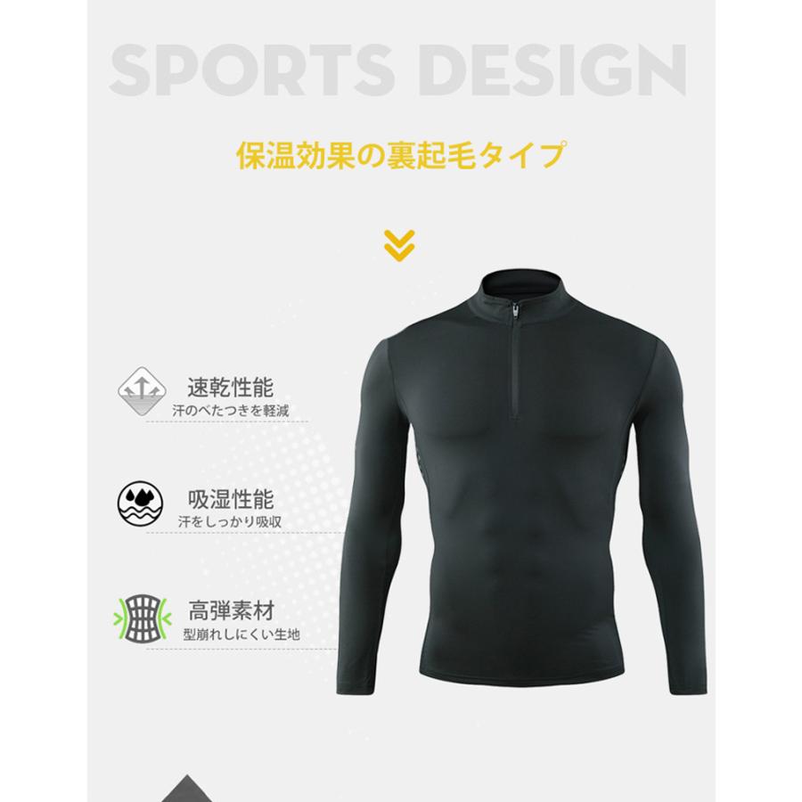 P37-5　ランニングウェア 裏起毛　保温　メンズ　レディース　クイックドライ　ハイネック長袖シャツ　tシャツ　 アウトドア スポーツ　ロングTシャツ　男女兼用 |  | 04