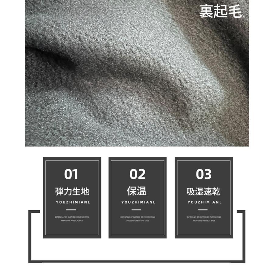 P37-5　ランニングウェア 裏起毛　保温　メンズ　レディース　クイックドライ　ハイネック長袖シャツ　tシャツ　 アウトドア スポーツ　ロングTシャツ　男女兼用 |  | 07