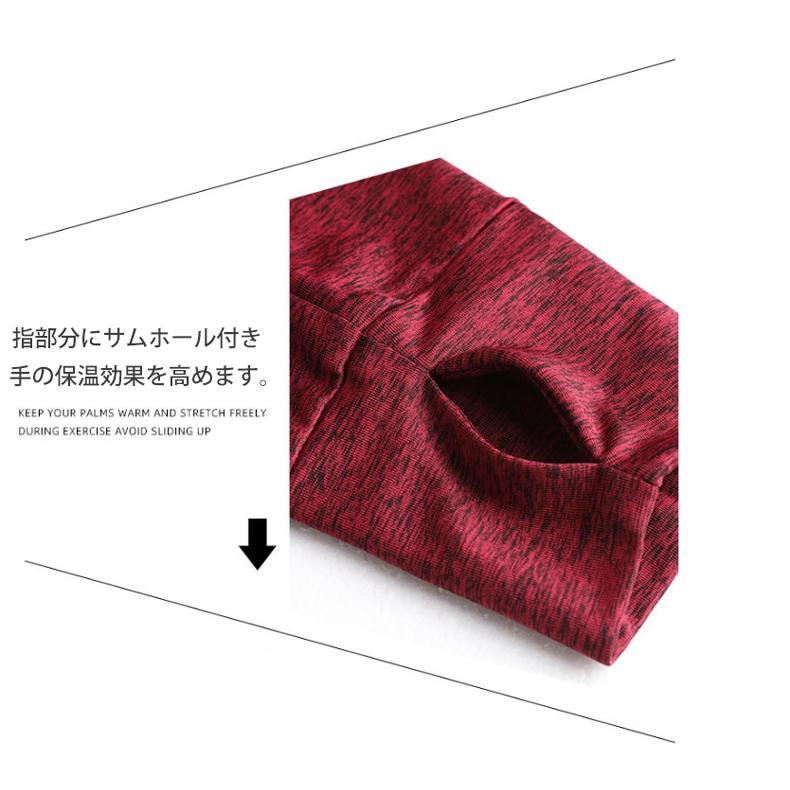 ランニングウェア 裏起毛　保温　メンズ　クイックドライ　フード付き　パーカー長袖シャツ　 アウトドア スポーツウエア　ロングTシャツ |  | 14