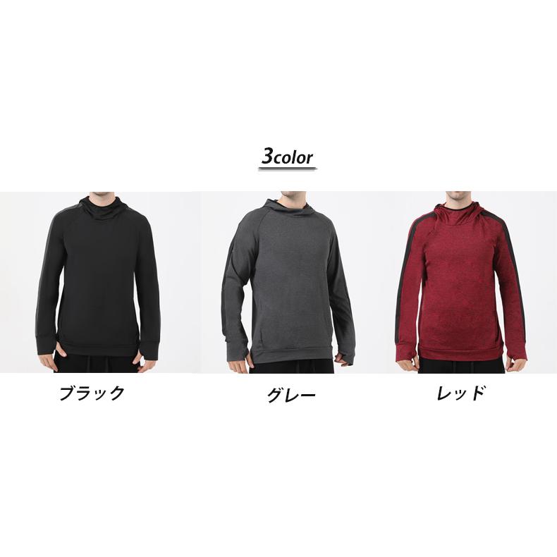 ランニングウェア 裏起毛　保温　メンズ　クイックドライ　フード付き　パーカー長袖シャツ　 アウトドア スポーツウエア　ロングTシャツ |  | 17