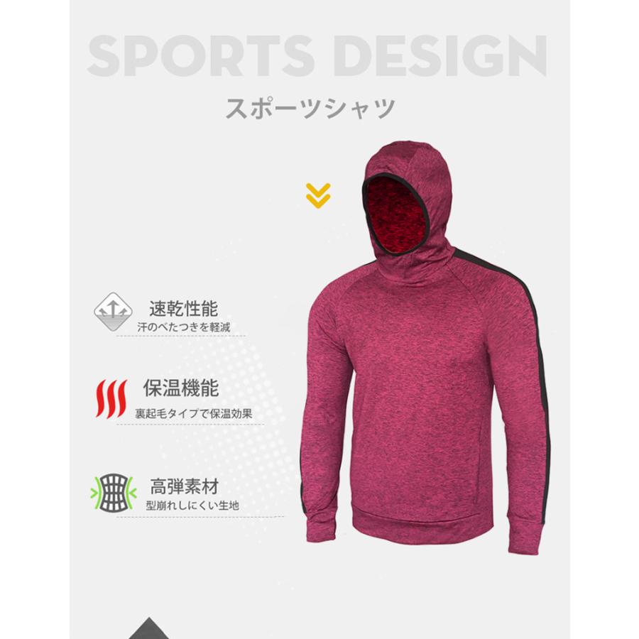 ランニングウェア 裏起毛　保温　メンズ　クイックドライ　フード付き　パーカー長袖シャツ　 アウトドア スポーツウエア　ロングTシャツ |  | 03