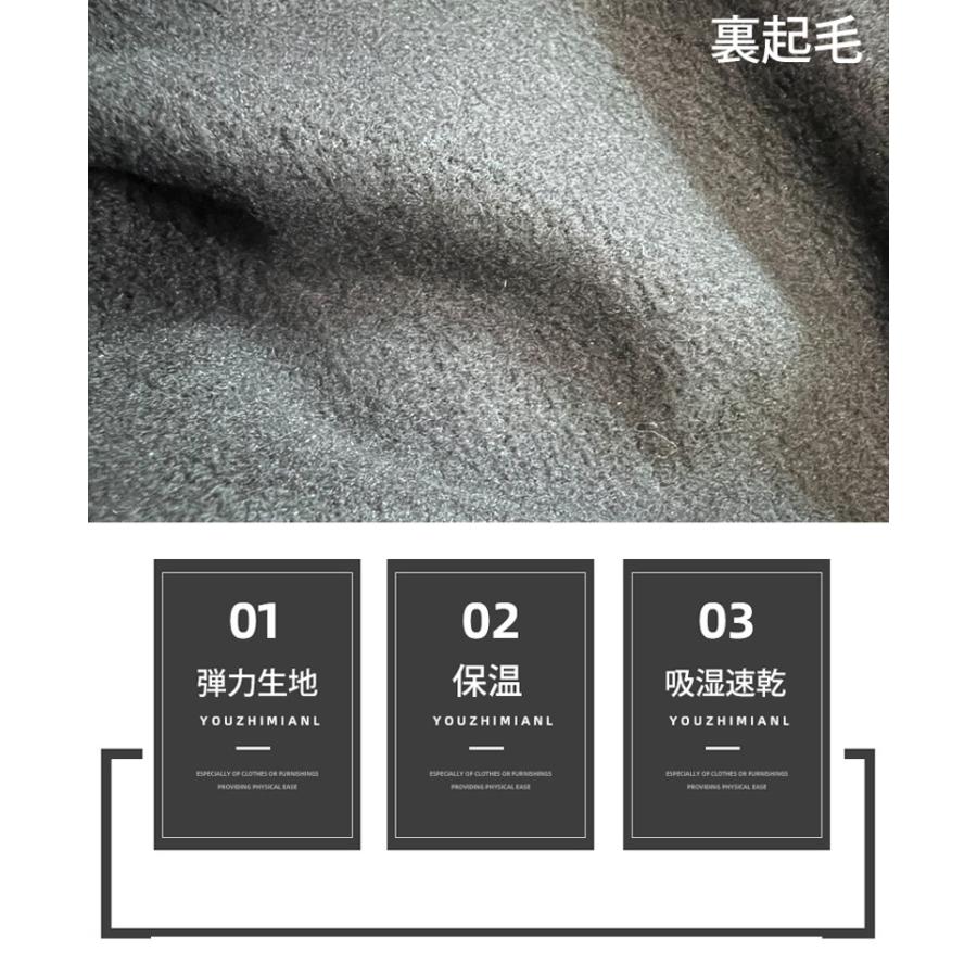 ランニングウェア 裏起毛　保温　メンズ　クイックドライ　フード付き　パーカー長袖シャツ　 アウトドア スポーツウエア　ロングTシャツ |  | 05