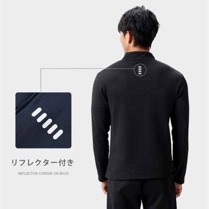 ☆スポーツ　長袖　ジャージ　ウェア　シャツ　バレーボール　トレーニング 長そでシャツ